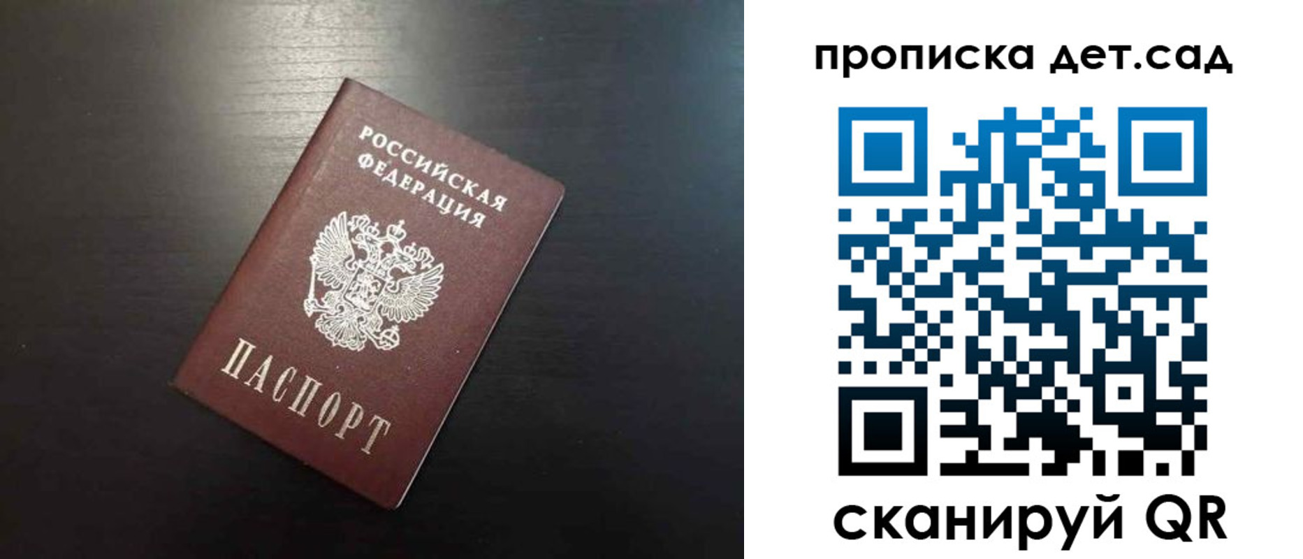 прописка в квартире в Кувандыке